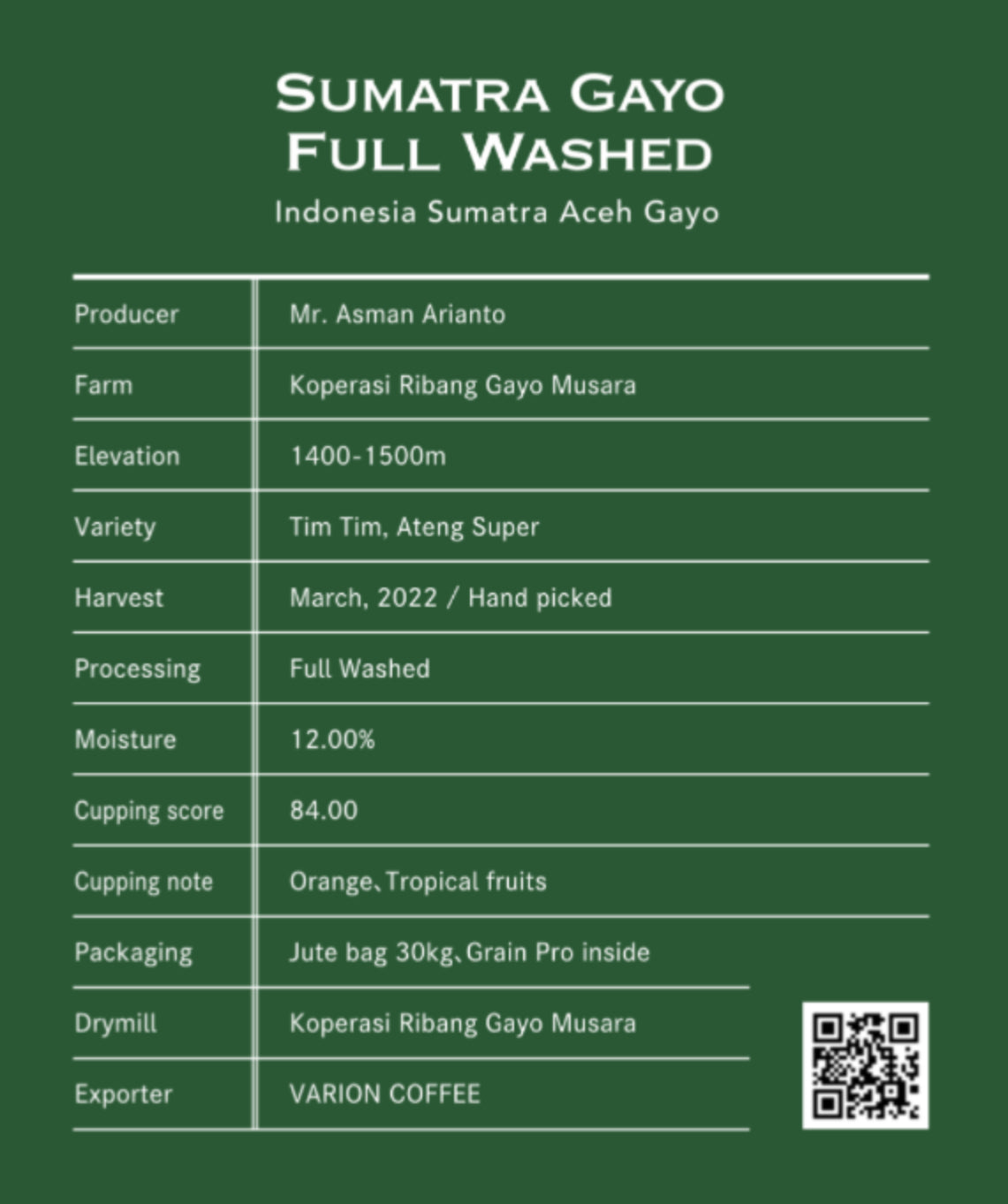 コーヒー生豆 スマトラ島ガヨ Full Washed