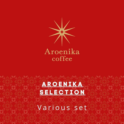 Aroenika Selection　Various set